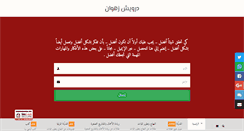 Desktop Screenshot of darwishzahwan.com